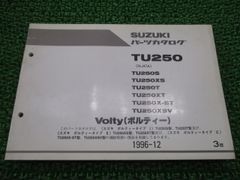ウインカーモジュール 68923-07 ハーレー 純正 中古 セキュリティ