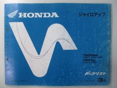 ZRX1100 ヘッドライトリム 001-5788 カワサキ 純正 中古 ZRT10C 即日