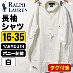 90s ラルフローレン YARMOUTH グラフチェックシャツ Mブラウン - メルカリ