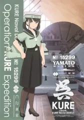 2026年最新】艦これ 大和ミュージアムの人気アイテム - メルカリ