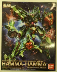 バンダイ RE/100 1/100 機動戦士ガンダムZZ ハンマ・ハンマ 007のサムネイル