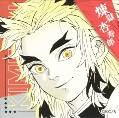 【中古】シール・ステッカー 煉獄杏寿郎(名前表記右上/顔正面) 「鬼滅の刃 スクエアステッカーコレクション 第1弾」