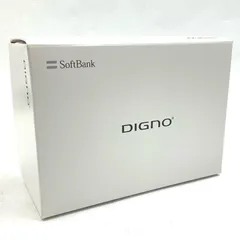 2026年最新】dignoケータイ3の人気アイテム - メルカリ
