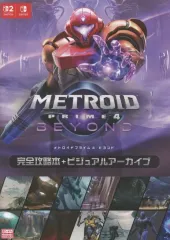 2026年最新】メトロイド+攻略本の人気アイテム - メルカリ