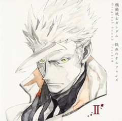 [중고] [기동전사 건담 철혈의 오펜스] Original Sound Tracks II