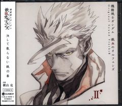 애니메이션 CD 기동전사 건담 철혈의 오펜스 Original Sound Tracks 2