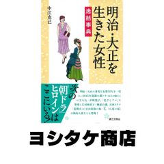 きもの文化検定問題集〈2011年版〉―5・4級~1級対応 [単行本] - メルカリ