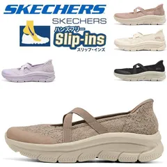 【母の日 / 敬老の日】SKECHERS MODERN COMFORT（モダンコンフォート）メリージェーン 新品箱あり 50 代おすすめ 軽量幅広 滑りにくく疲れない ウォーキングシューズ 膝腰ラク 旅行・通勤に 159523