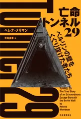 2026年最新】メリマンの人気アイテム - メルカリ