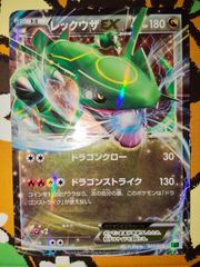 超希少）　メガバトル　MレックウザEX　ポケモンカード　昔　当時物　キラカード 希少） メガバトルデッキ レックウザEX ポケモンカード 昔 当時物 キラ