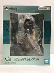 28.【未開封】C賞 伏黒甚爾 一番くじ 呪術廻戦 懐玉・玉折 ～弐～ (箱イタミ有)【併売品】