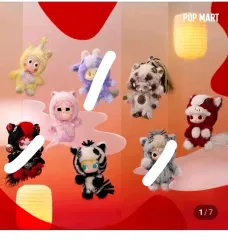 定価以下) Skull Panda POP MART(ポップマート) 疾走 2 Baddies シリーズ ぬいぐるみ キーホルダー Cry Baby(クライ ベイビー) Labubu(ラブブ） Little Star(リトルスター)