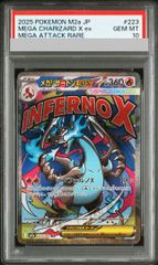 PSA10】ルギアGX SR 100/095 1枚 - メルカリ
