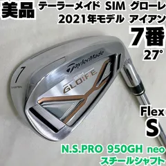 美品 テーラーメイド SIMグローレ アイアン 単品7番 NSPRO950GHネオ 硬さS メンズ 右のサムネイル
