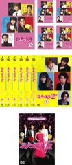 花より男子 ♥ 花より男子リターンズ ♥ 未開封、更に上からも、未開封