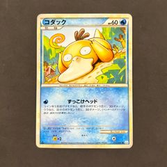コダック ○ L3 頂上大激突 015/080 ③ - メルカリ