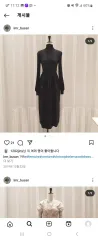 ルメール ニット Sサイズのサムネイル