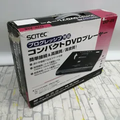 2026年最新】SCITEC DVP-250CPの人気アイテム - メルカリ