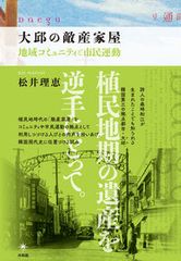 地底街の下水道 2枚 ほか - メルカリ