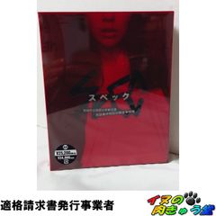 SPEC起翔天Blu-rayBOXセットまとめ売り 初回生産限定生コマフィルム付 
