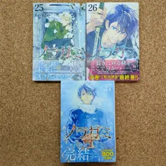 2026年最新】ノラガミの人気アイテム - メルカリ