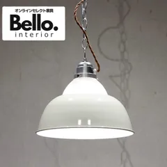 Bello select 未使用品 ELUX エルックス LuCerca ルチェルカ BEZEL ベゼル LC10791 ペンダントライト 吊り下げ照明 ホワイト モダン 北欧 ミニマルのサムネイル