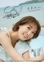 2026年最新】斉藤朱夏 サインの人気アイテム - メルカリ