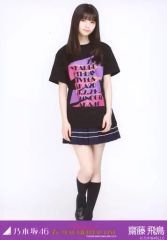 乃木坂46 齋藤飛鳥 7th YEAR BIRTHDAY LIVE 生写真 - メルカリ