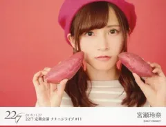 2026年最新】宮瀬玲奈の人気アイテム - メルカリ