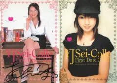 2026年最新】逢田梨香子 サインの人気アイテム - メルカリ