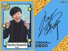 レア】光岡自動車デザイナー青木孝憲 直筆サイン&オロチイラスト
