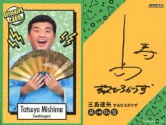 七つの大罪極コレカ、メリオダス梶裕貴サイン入りカード - メルカリ