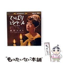【中古】 ふるさとお話の旅（11） 中古】 福岡 筑紫ん国のおもしろか話 (ふるさとお話の旅 11) / 徳永