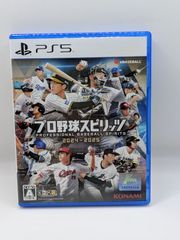 プロ野球スピリッツ2026 販促 ダミージャケット PS5 非売品 店頭 展示