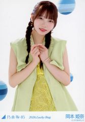 乃木坂46 岡本姫奈 生写真 2023.Lucky Bag パステル 福袋 ヨリ - メルカリ