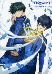 ブルーロック アニメ公式設定資料集 Vol.1 - メルカリ