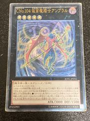 遊戯王 マジマジマジシャンギャル＆ブラックマジシャンガール ガール