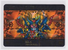 SDガンダム外伝Ⅳ カードダス ネオブラックドラゴン 168 - メルカリ