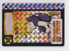 2026年最新】カードダス ドラゴンボール vol.2の人気アイテム - メルカリ