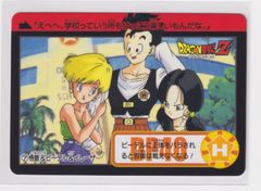 ドラゴンボール 7悟飯&ビーデル&イレーザ カードダス トレーディング