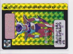 ドラゴンボールZ PPカード 263 巨大な神龍球 - メルカリ