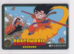 ドラゴンボール ビジュアルアドベンチャー No.21 - メルカリ