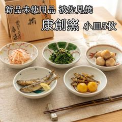 Noritake ノリタケ Pavane パヴァーヌ オーバル皿 楕円皿 デザート皿