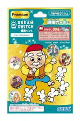 セガフェイブ (SEGA FAVE) DREAM SWITCH（ドリームスイッチ）専用ソフト＜プレミアム＞ 日本と世界のおはなし 【2025年モデル専用】pms 884b06f5