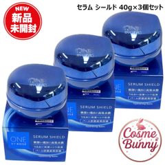 ワンバイコーセー セラムシールド 40g ×3個セット - メルカリ