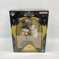 【中古】バンダイ 一番くじ ホロライブ ～Villain Style～ 角巻わため賞 角巻わため 開封品[97]