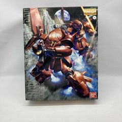 中古】未開)ラストワン賞 日車寛見・ジャッジマン MASTERLISE EXPIECE