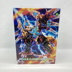 中古】未開)ラストワン賞 日車寛見・ジャッジマン MASTERLISE EXPIECE