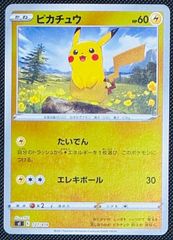 ピカチュウ ミラー 127/414 スタートデッキ100 - メルカリ