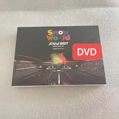 2026年最新】SnowMan日産スタジアムDVDの人気アイテム - メルカリ